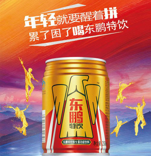 東鵬飲料抖音短視頻網(wǎng)紅帶貨